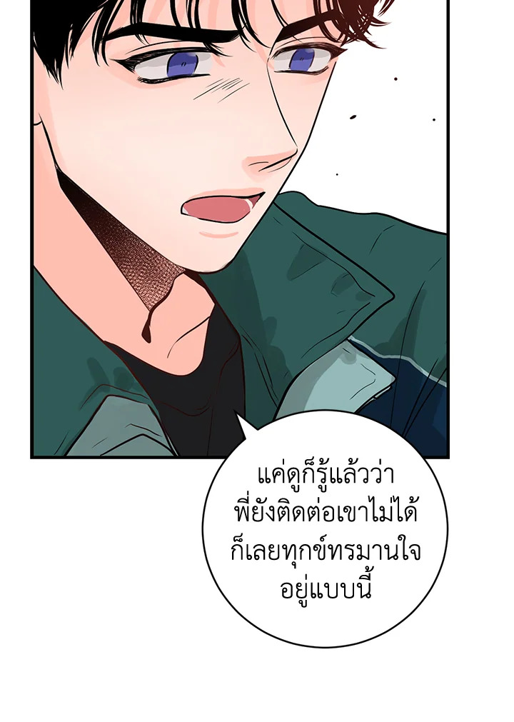 หน้า 90