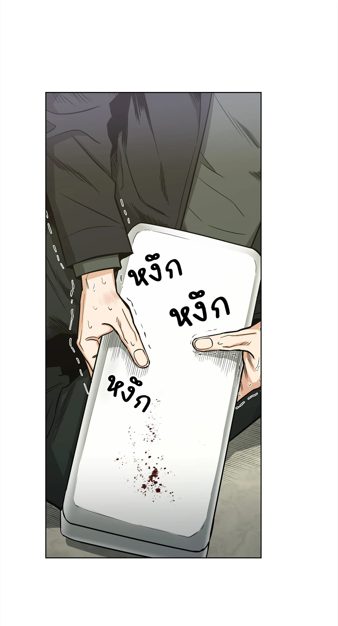 หน้า 39