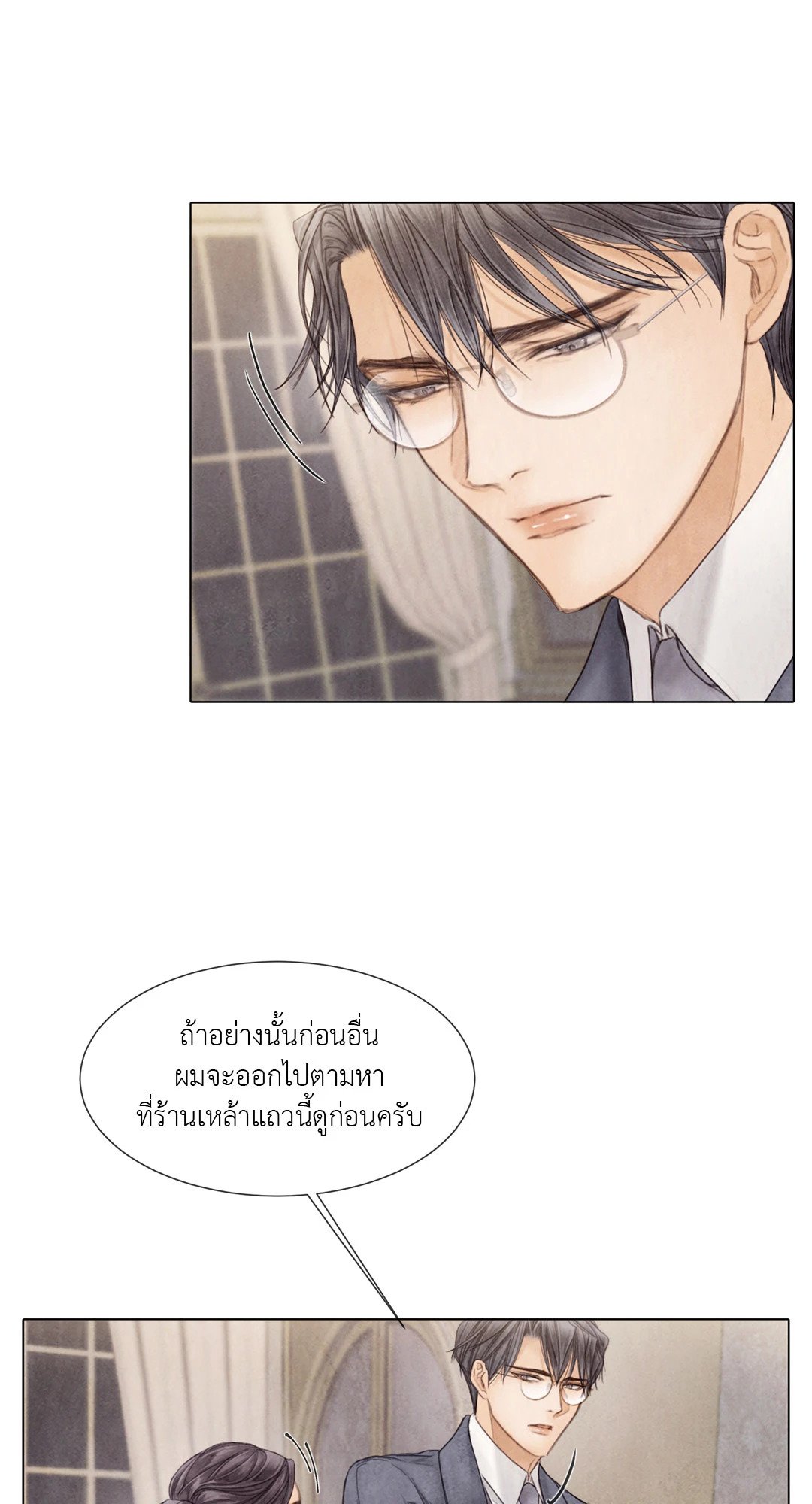 หน้า 54