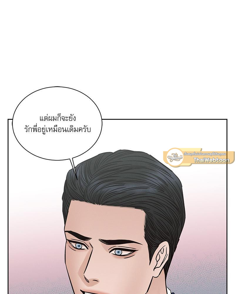 หน้า 99