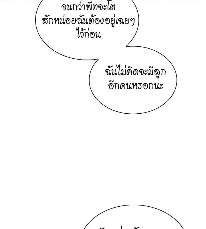 หน้า 120