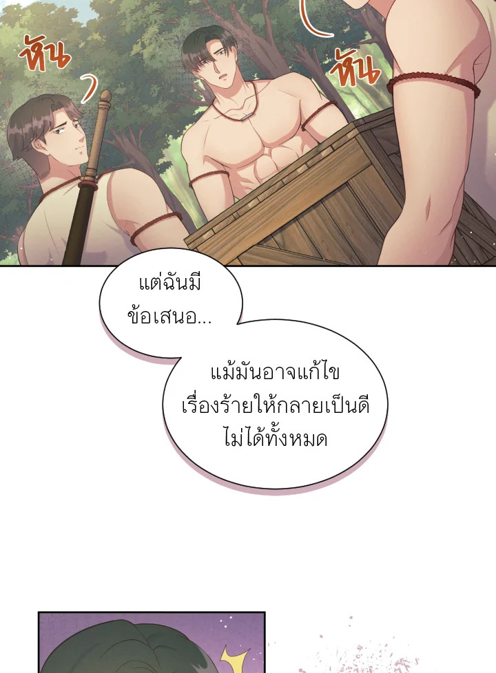 หน้า 72