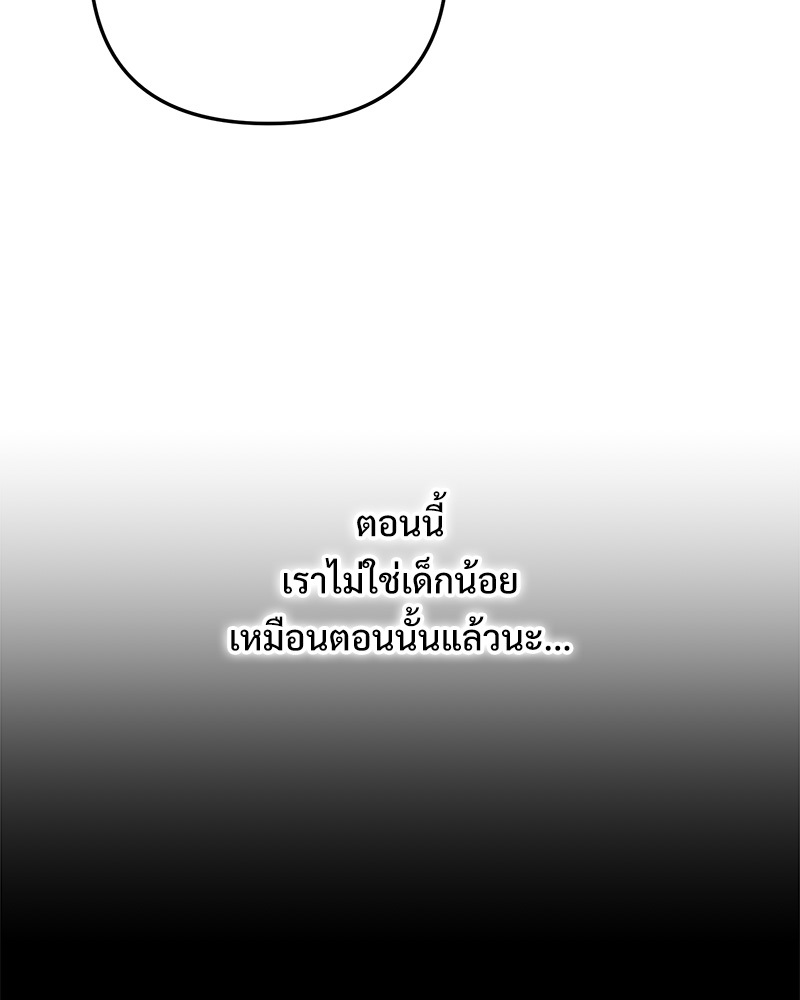 หน้า 101