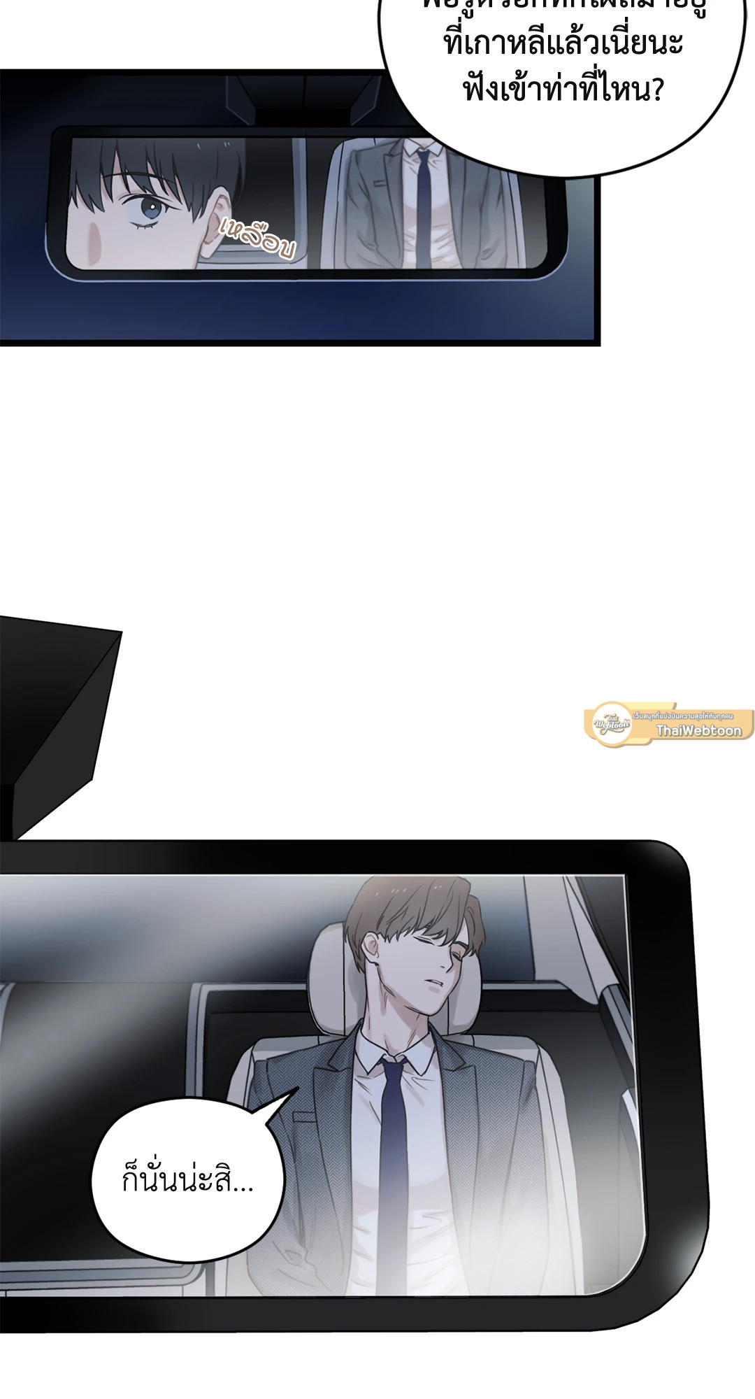 หน้า 65
