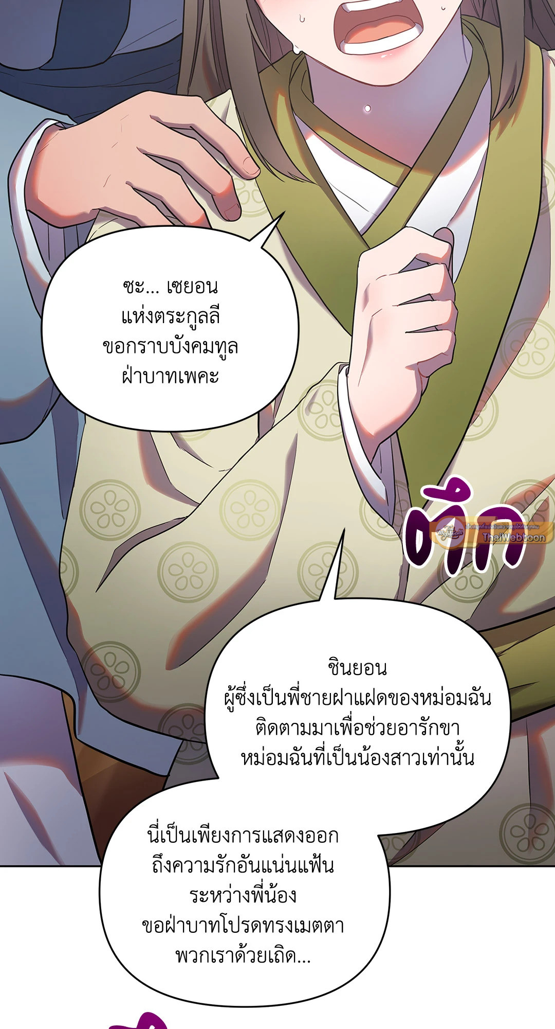 หน้า 68