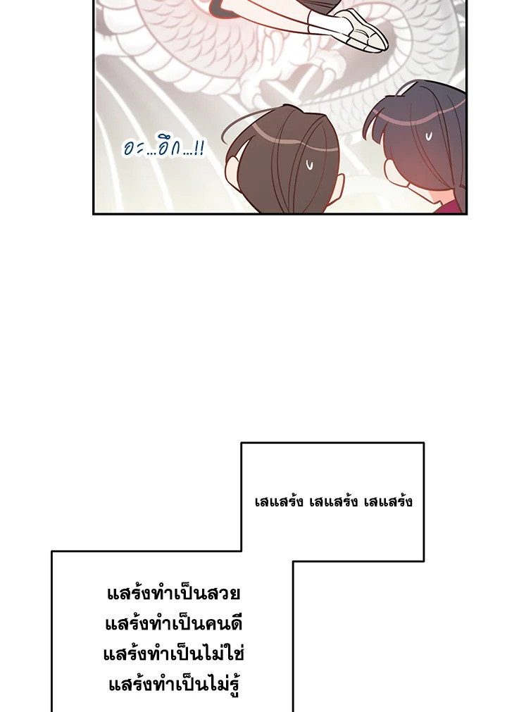 หน้า 57