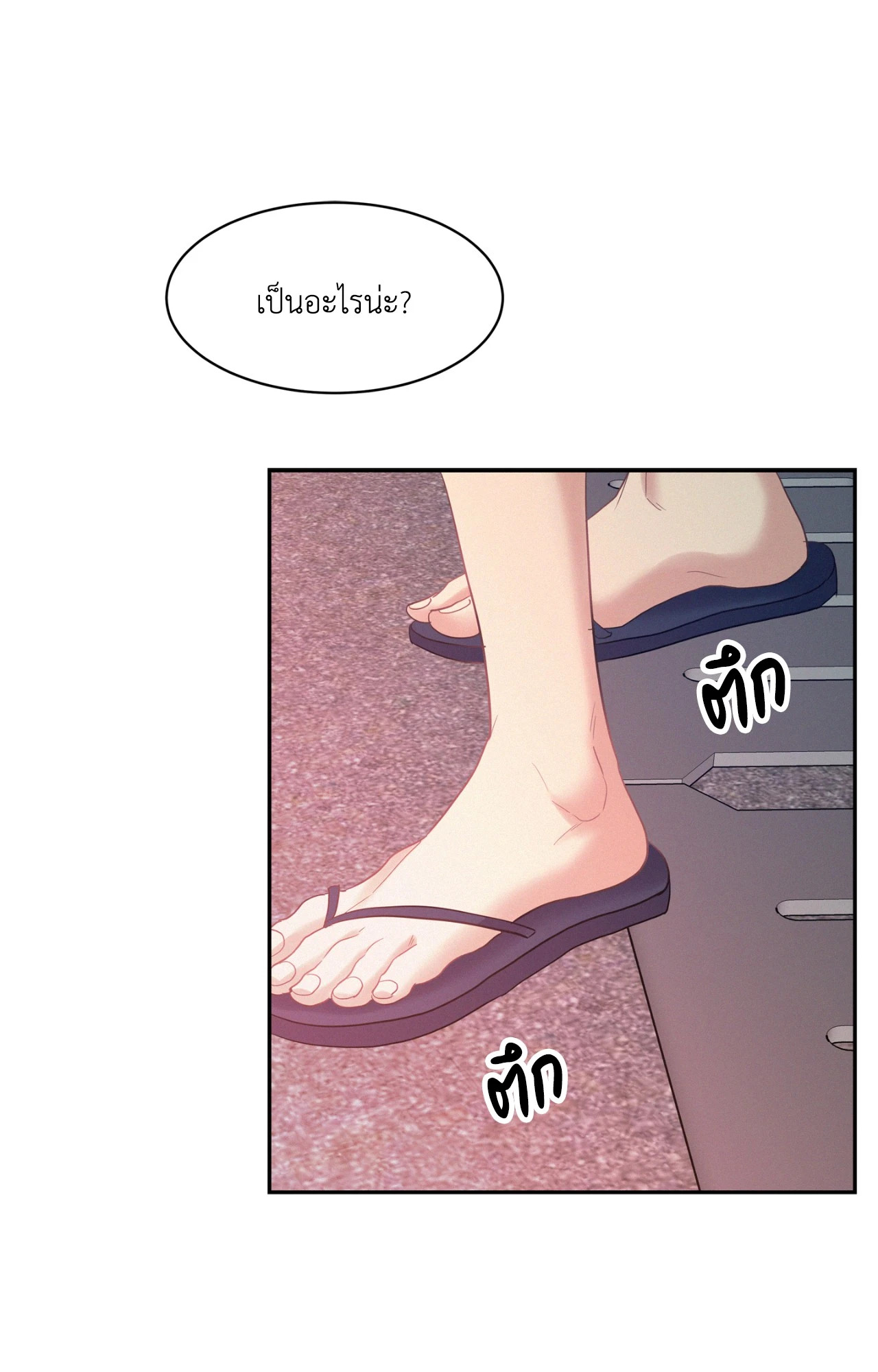 หน้า 82