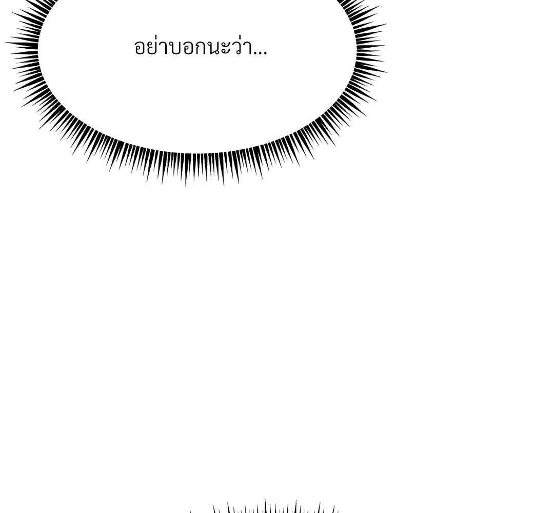 หน้า 159
