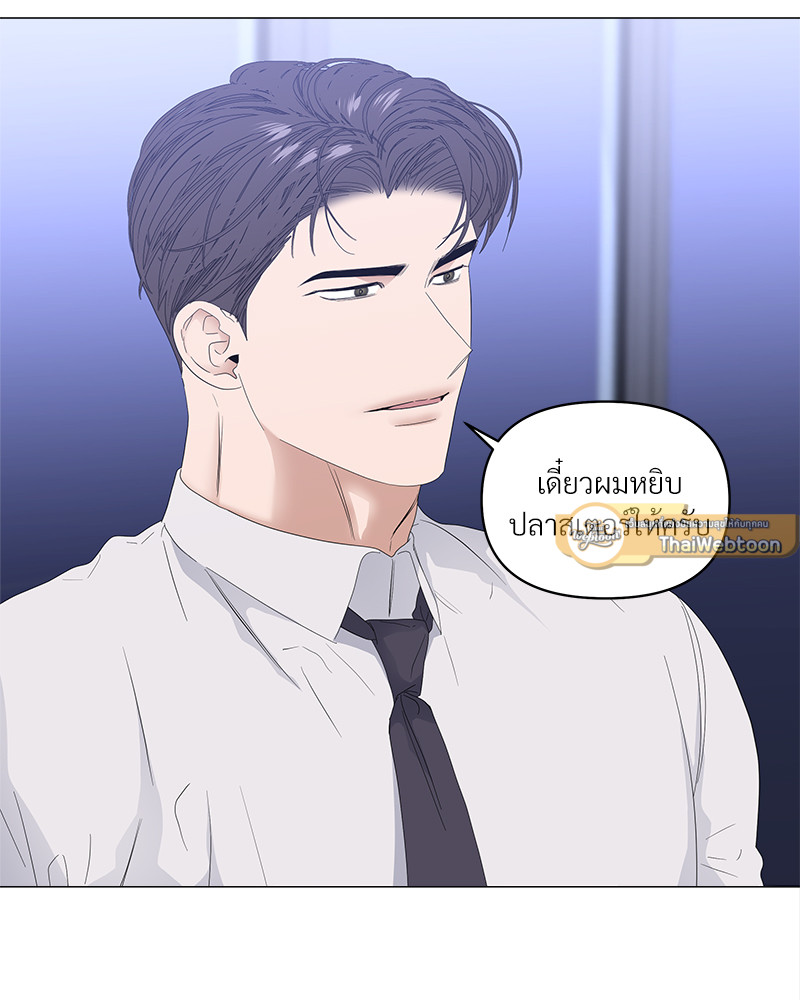 หน้า 85