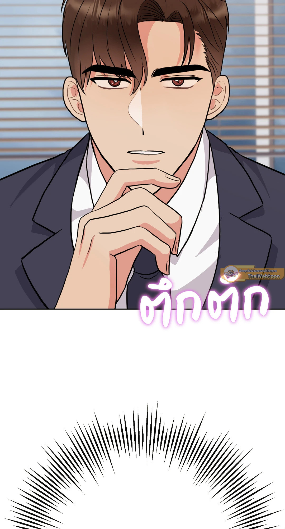 หน้า 97