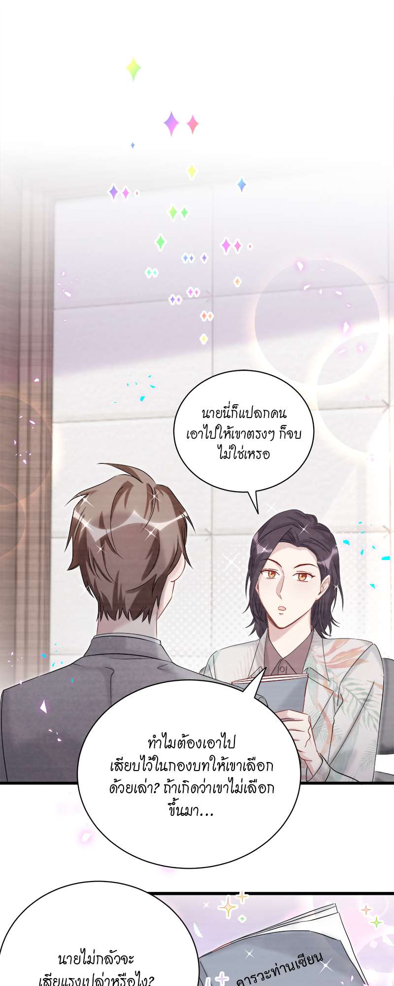 หน้า 43