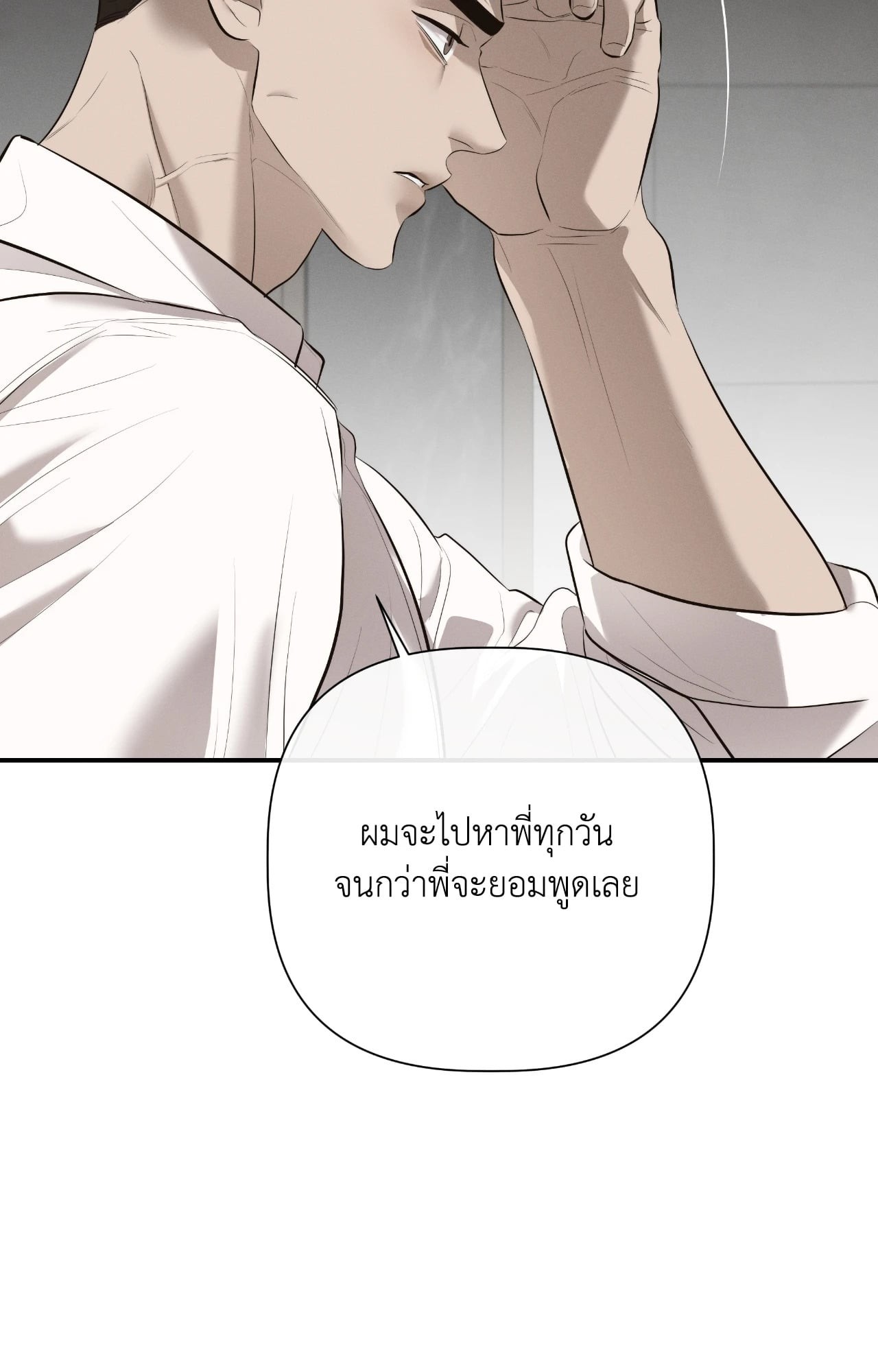 หน้า 99