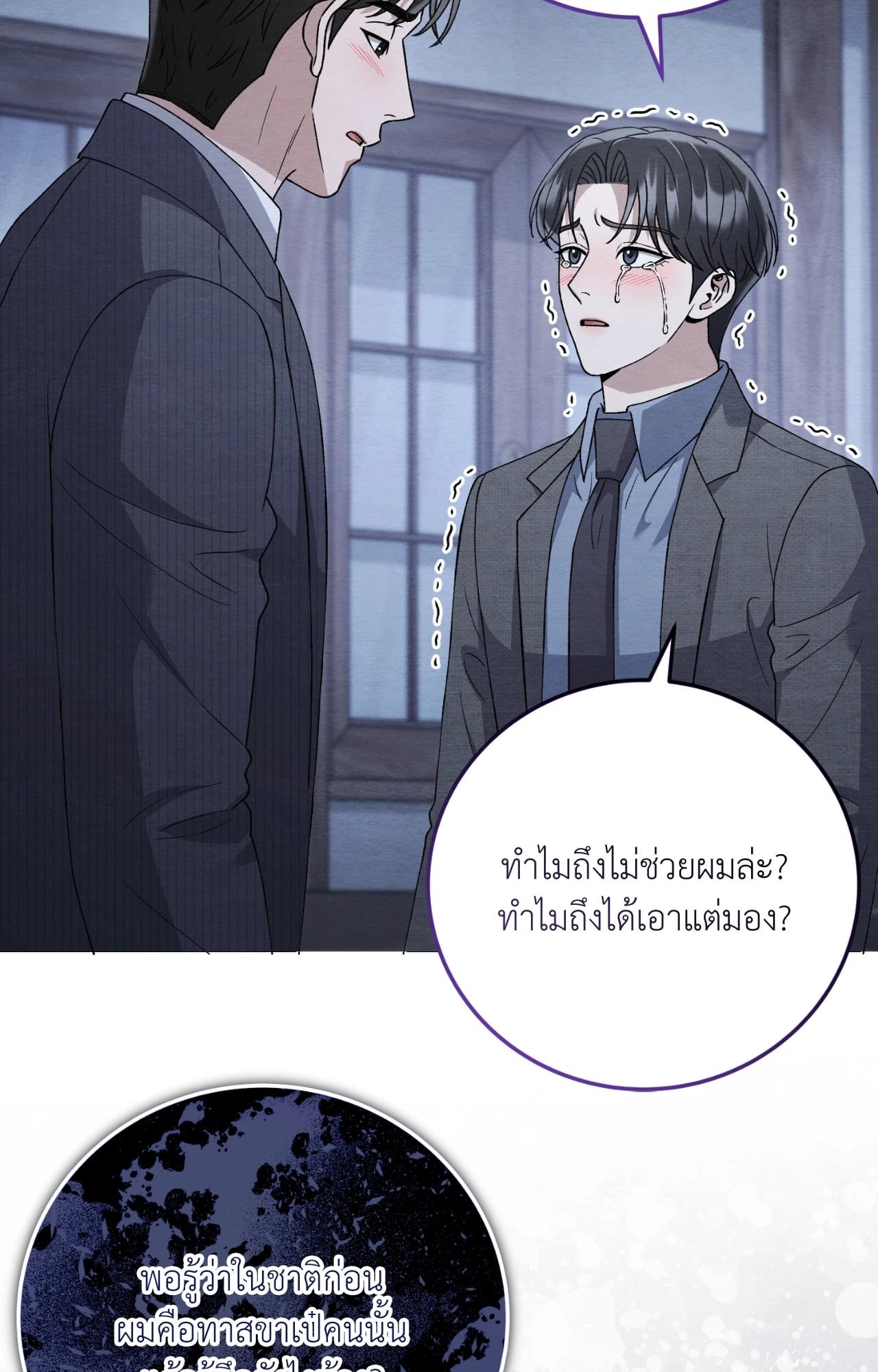 หน้า 63