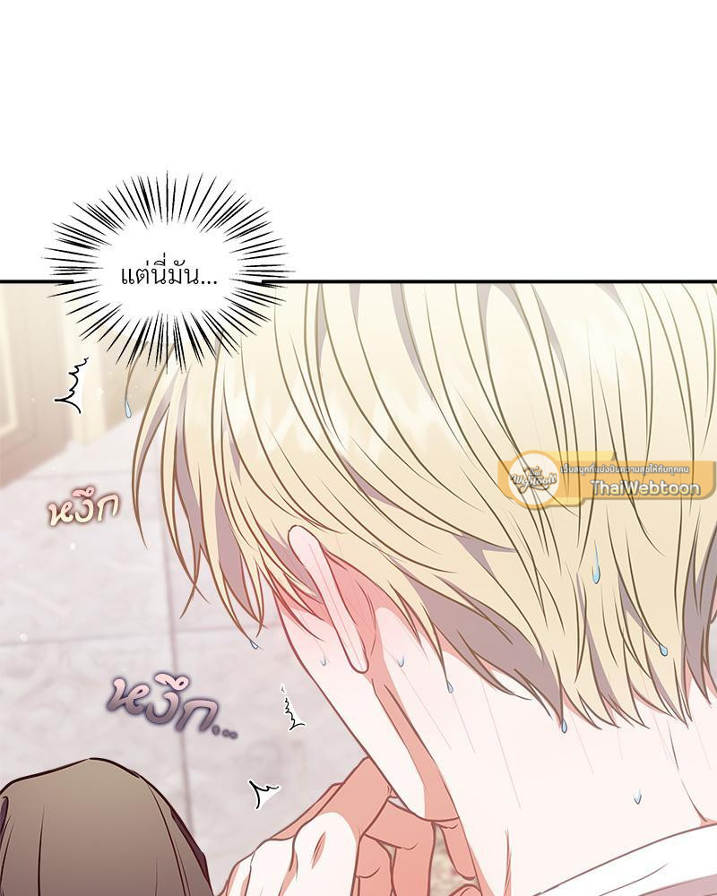 หน้า 75