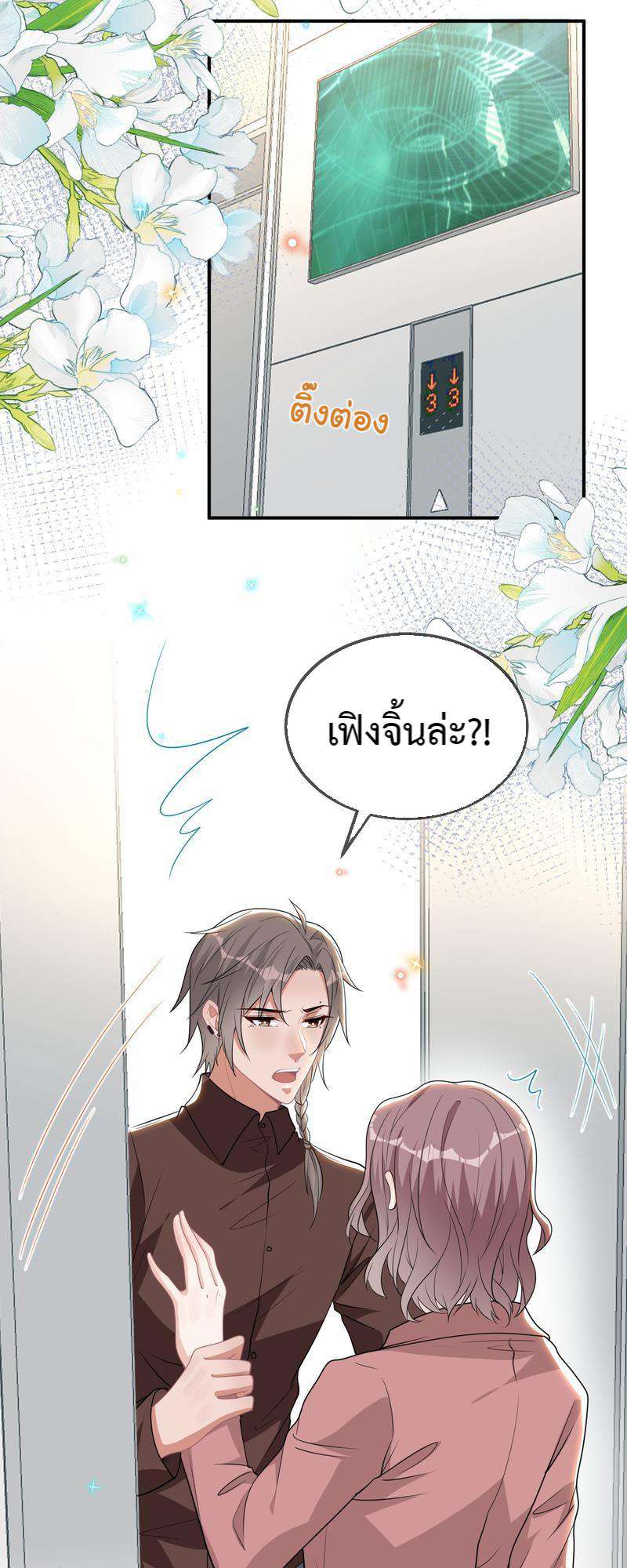 หน้า 21