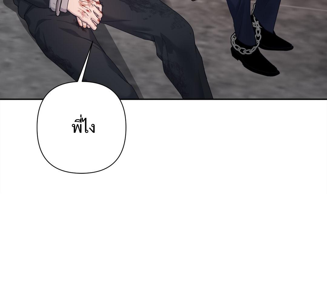 หน้า 119