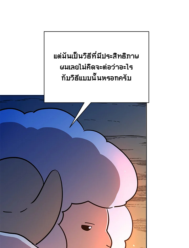 หน้า 93