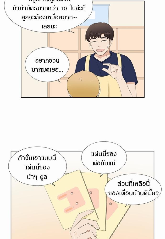 หน้า 55