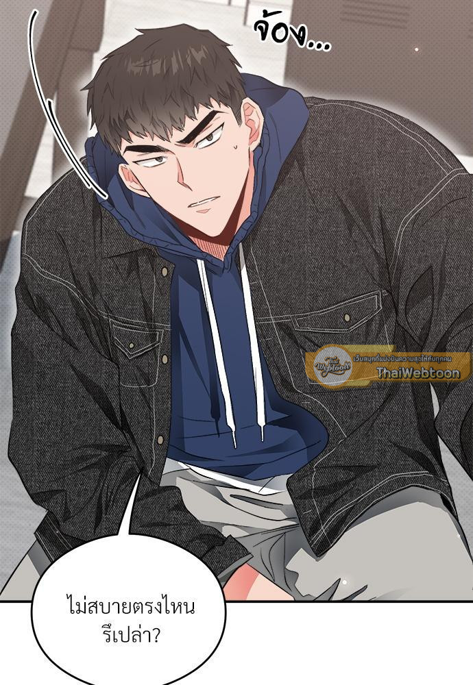 หน้า 61