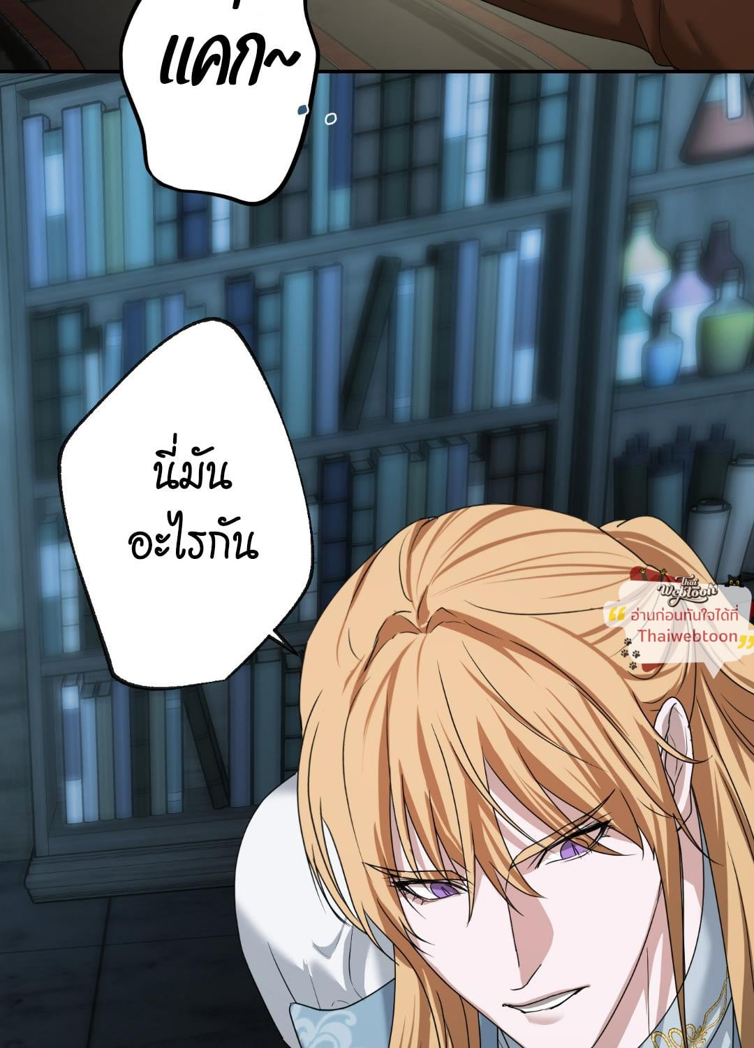 หน้า 85