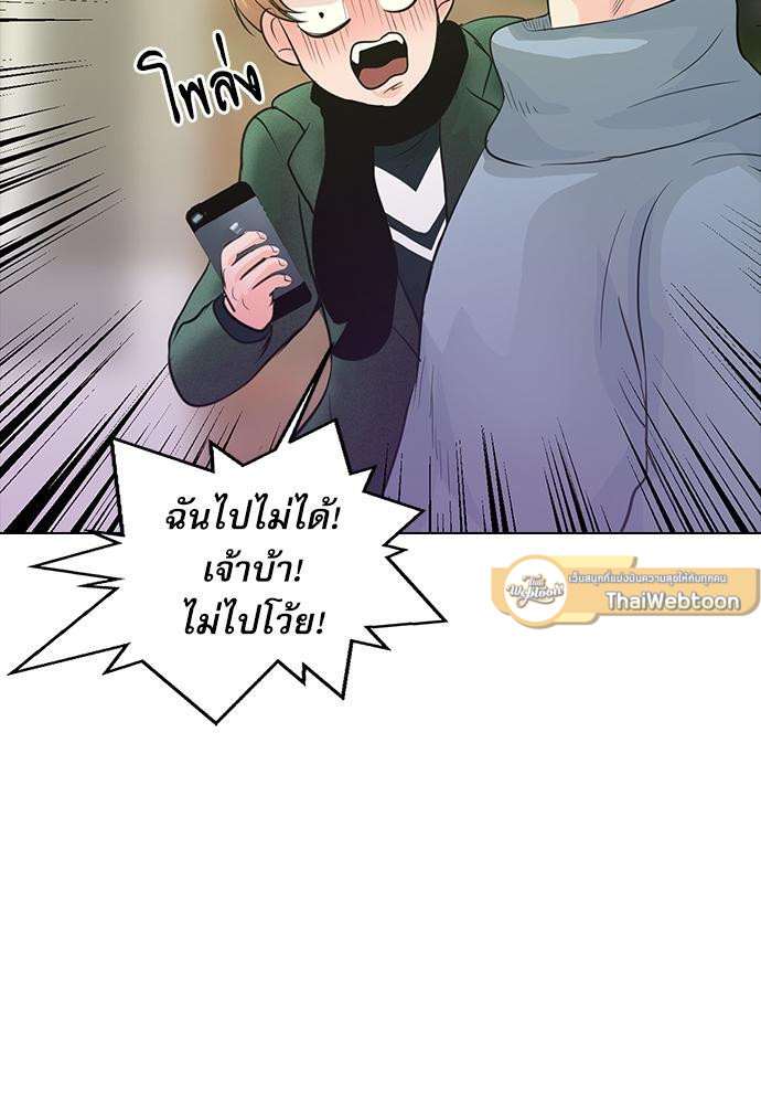 หน้า 70