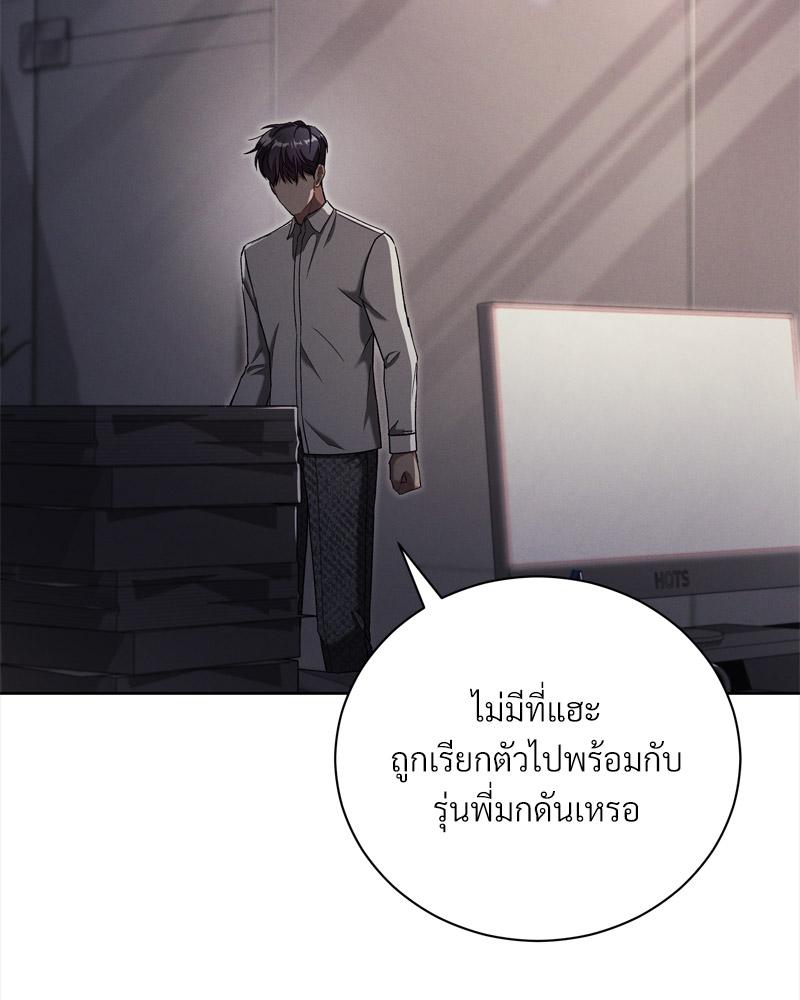 หน้า 84