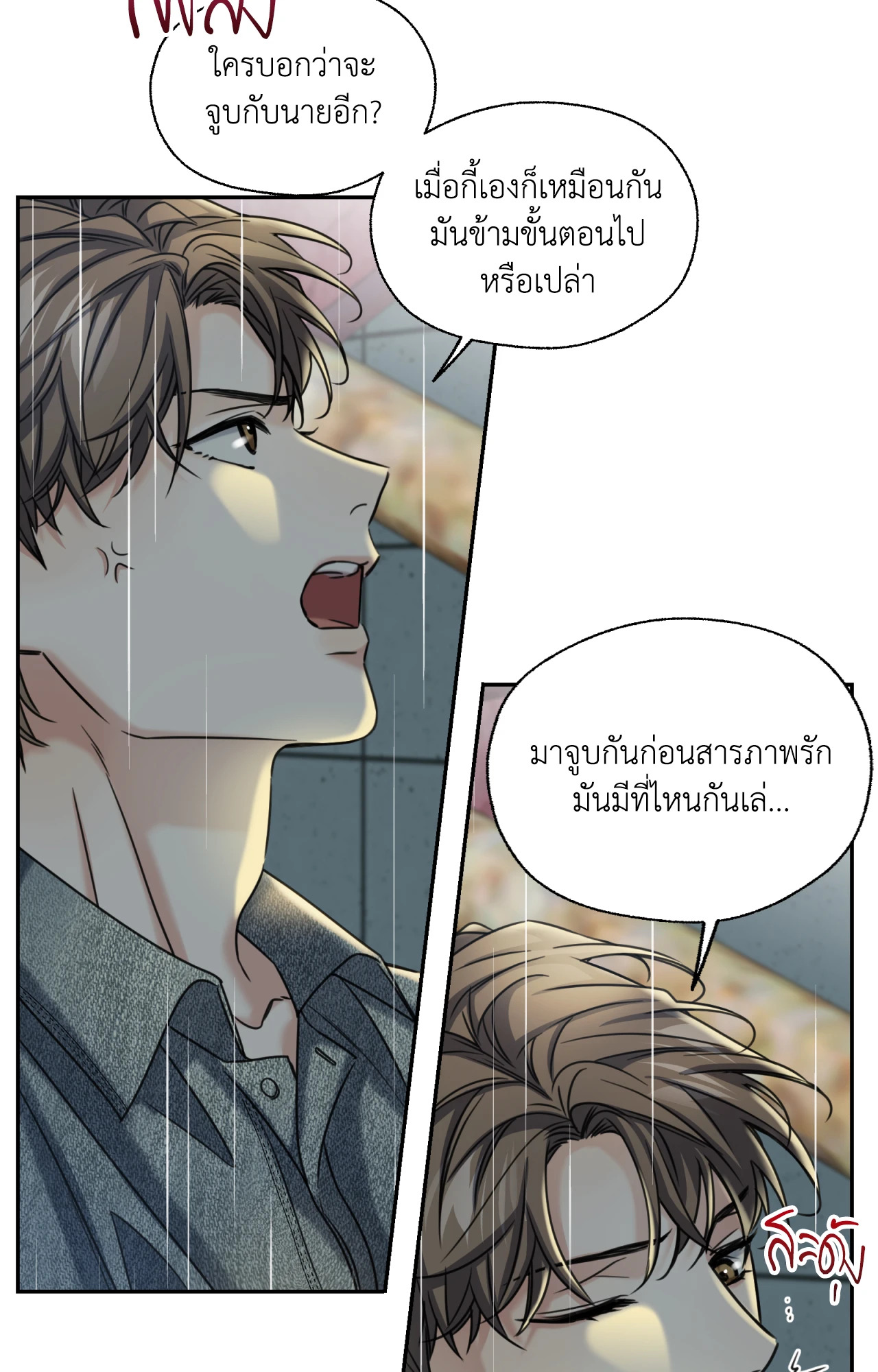 หน้า 66