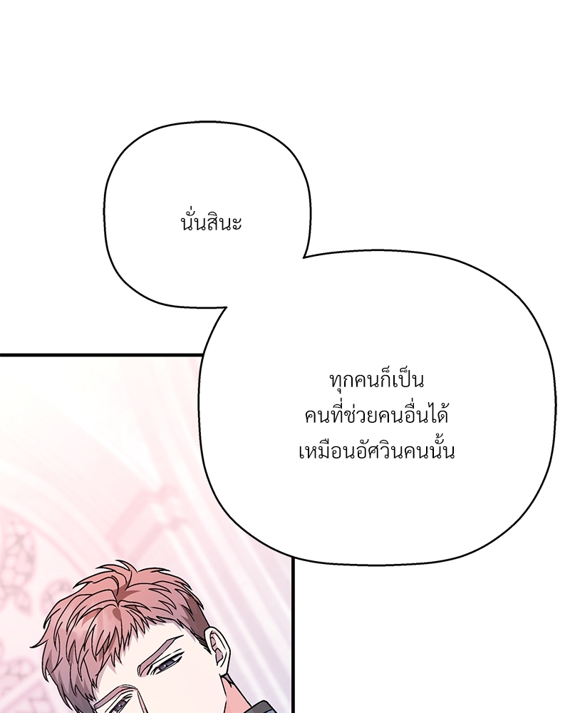 หน้า 166
