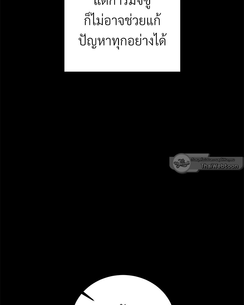หน้า 93
