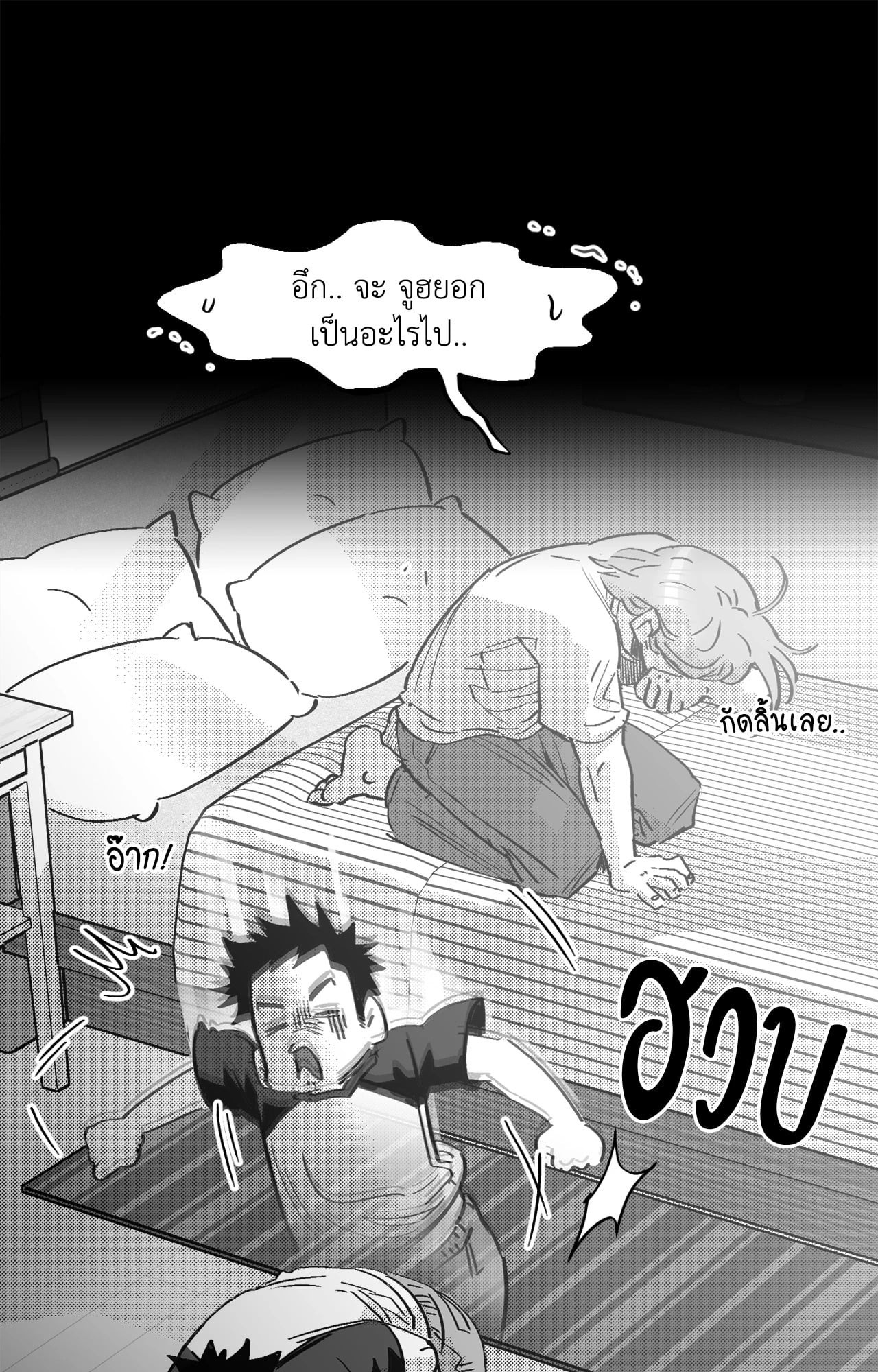 หน้า 38