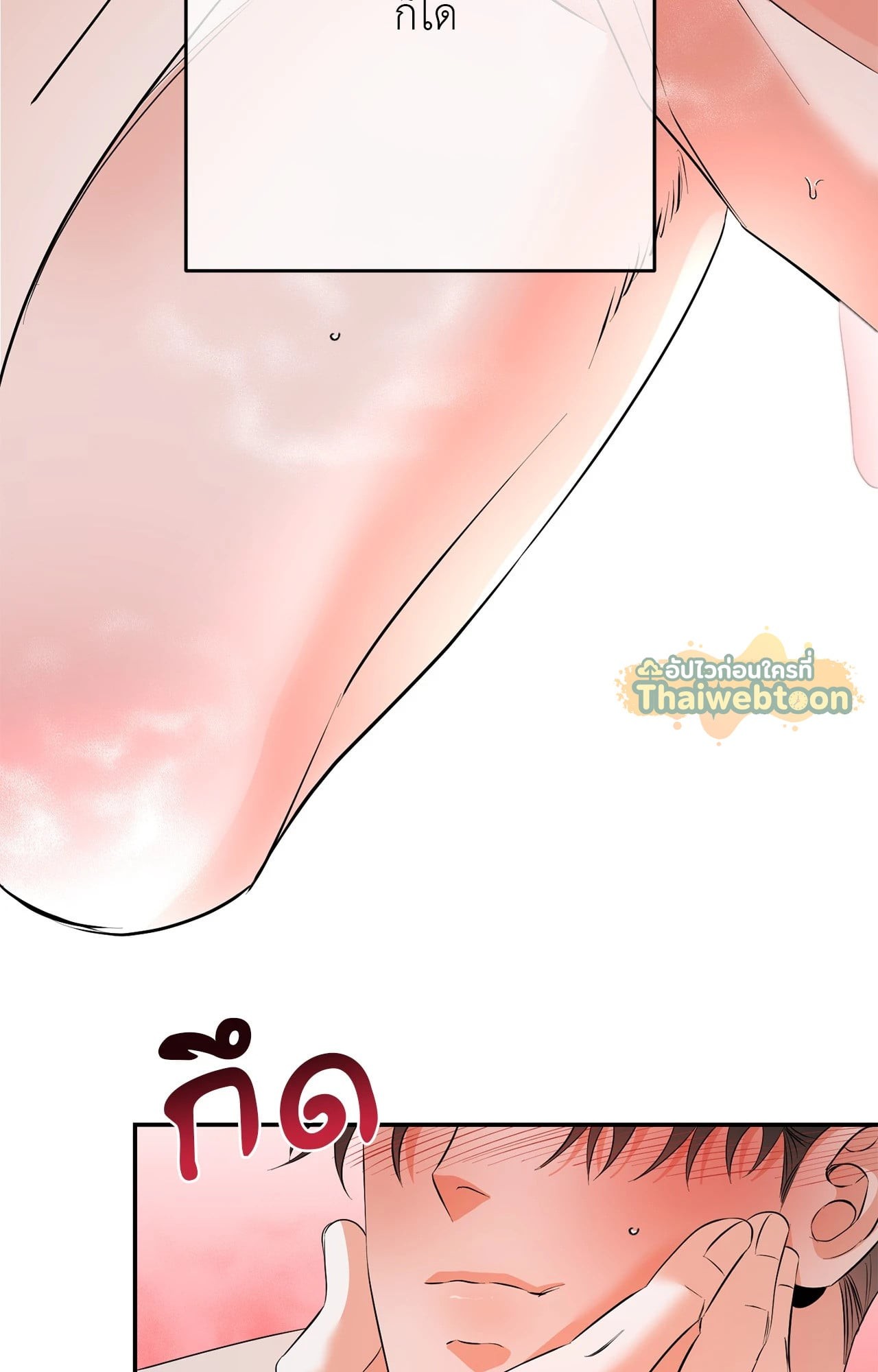 หน้า 50