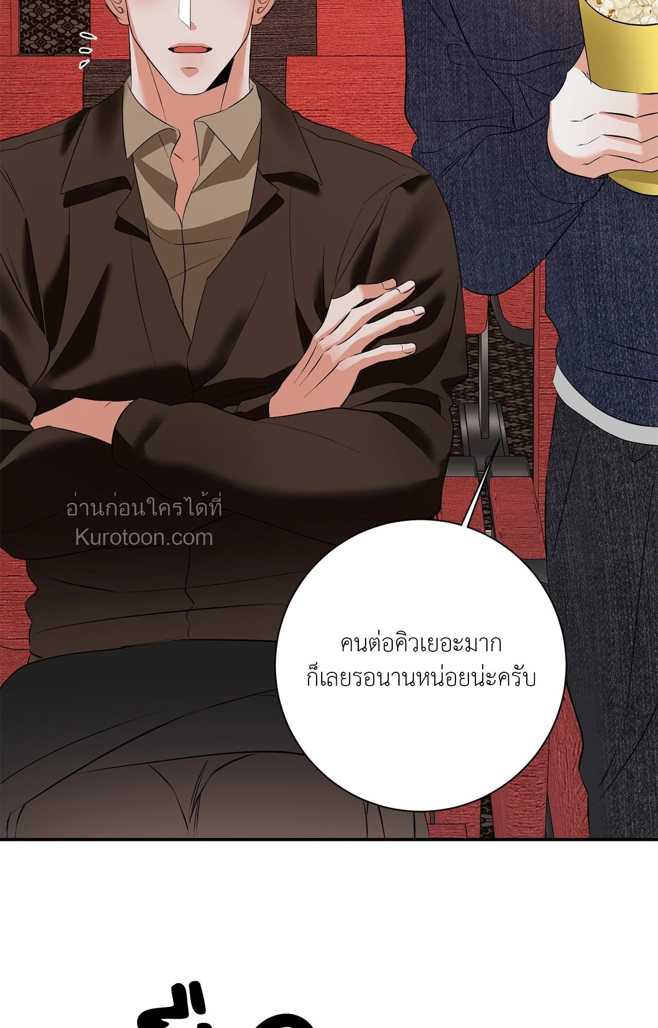 หน้า 57