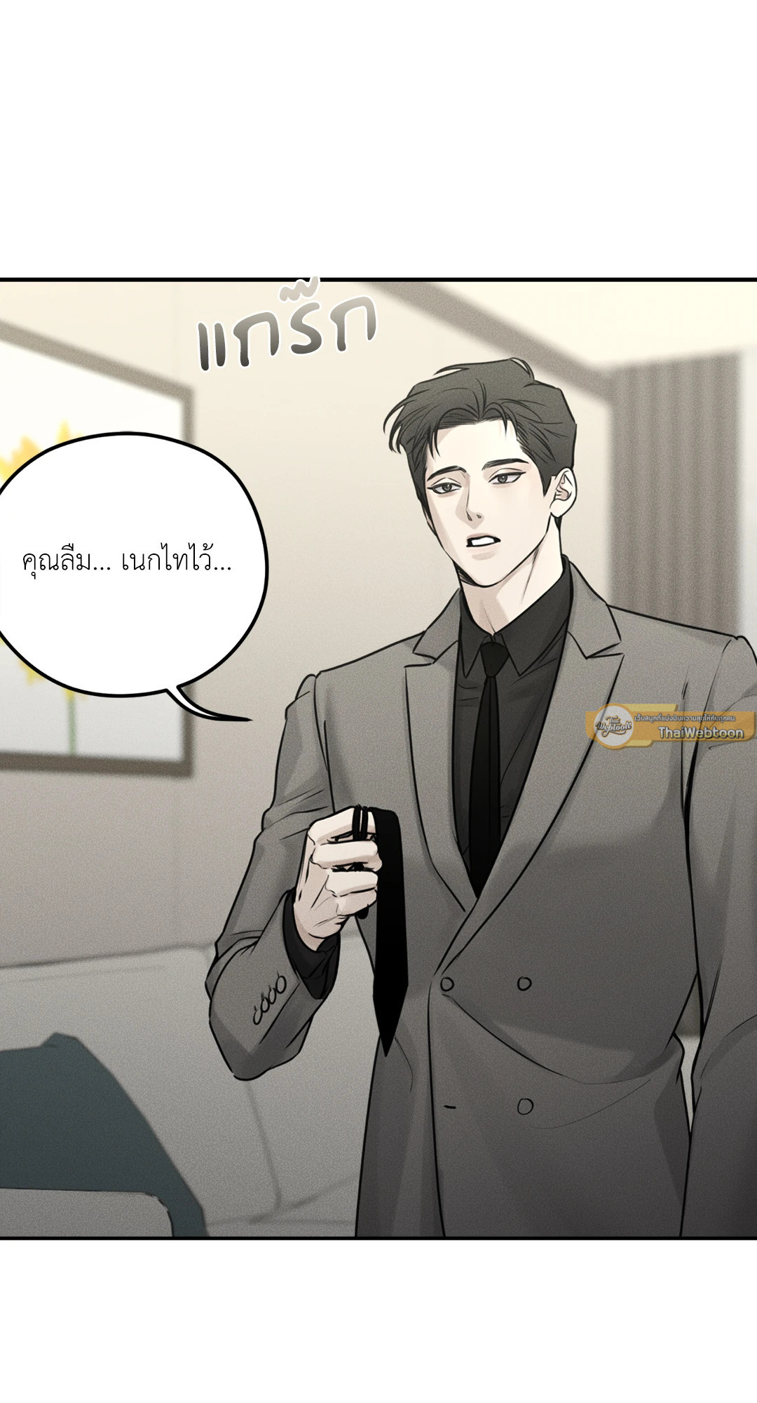 หน้า 61