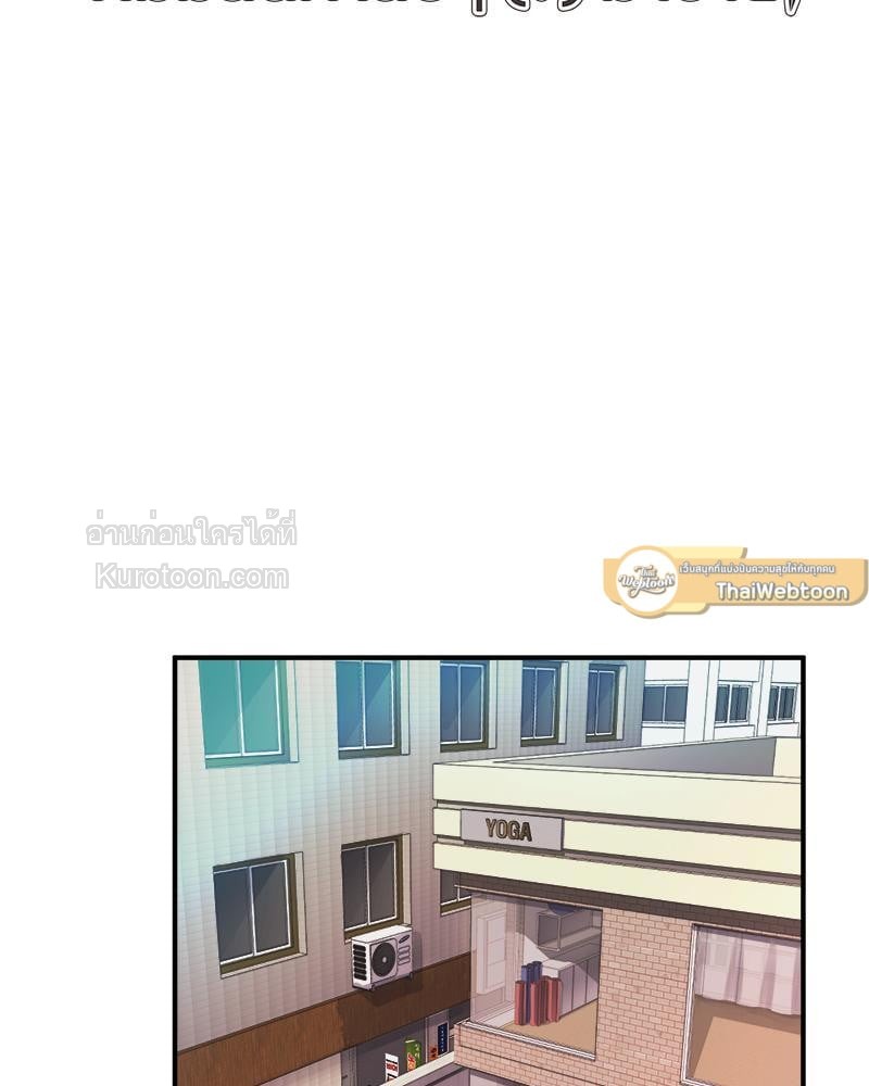 คุณลูกค้าครับ ผมมีสินค้าลับๆ(?) มาขาย | My Pillow Business Begins! ตอนที่ 7 - รูปที่ 2