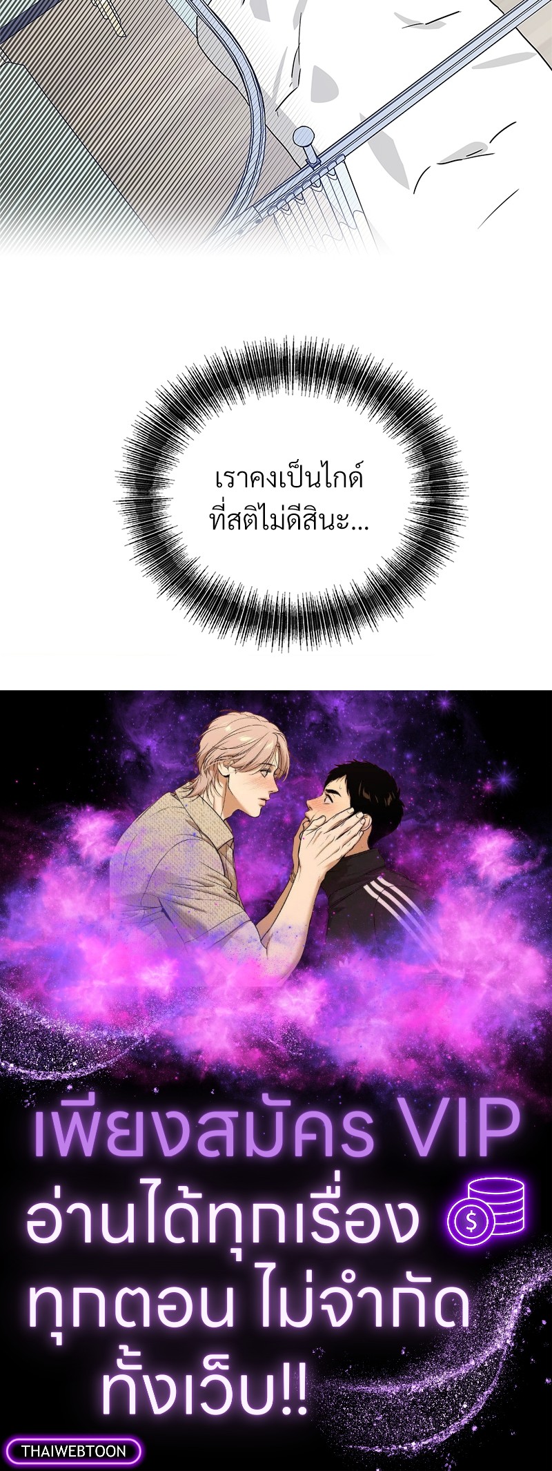 หน้า 88