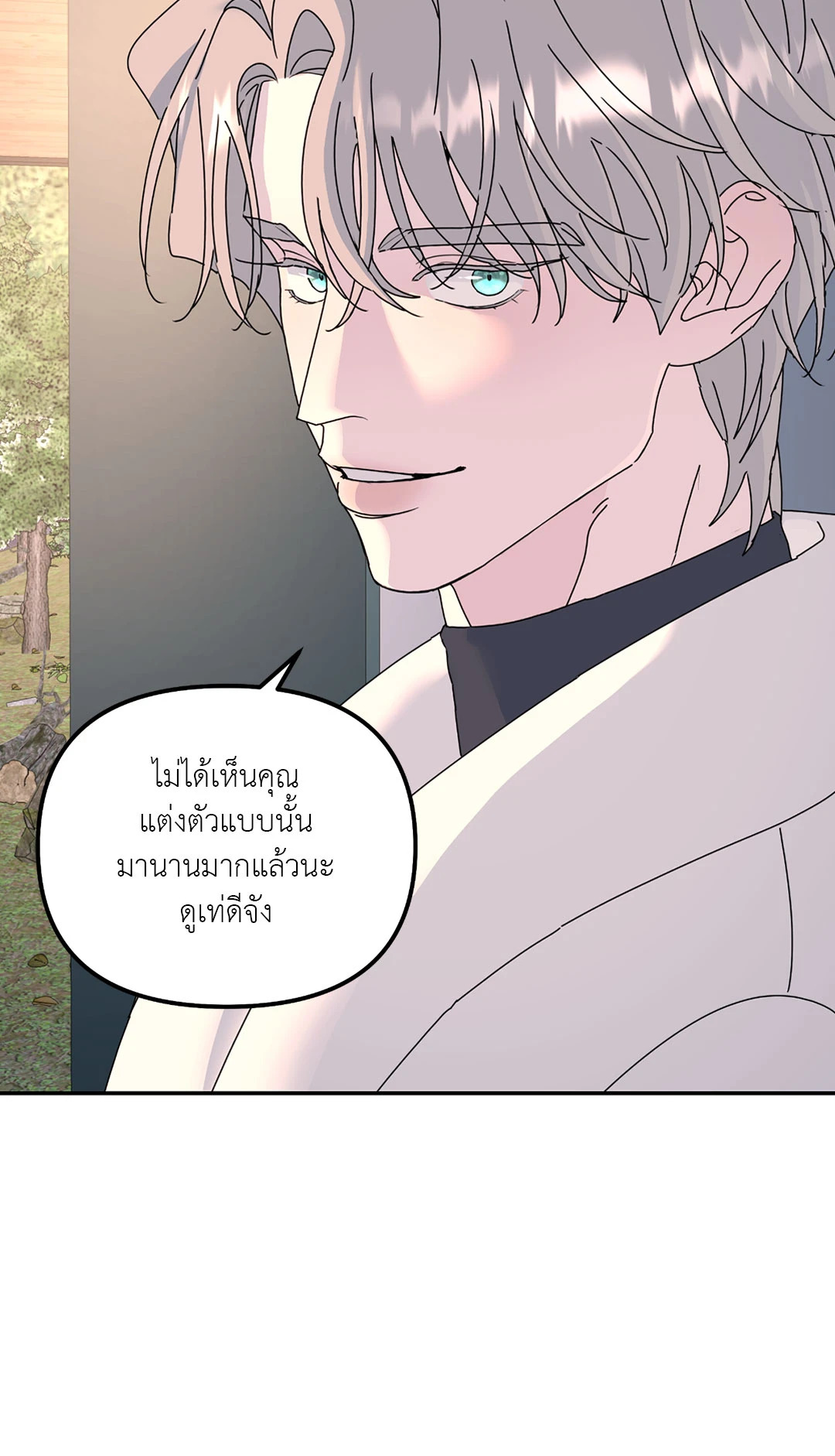 หน้า 69