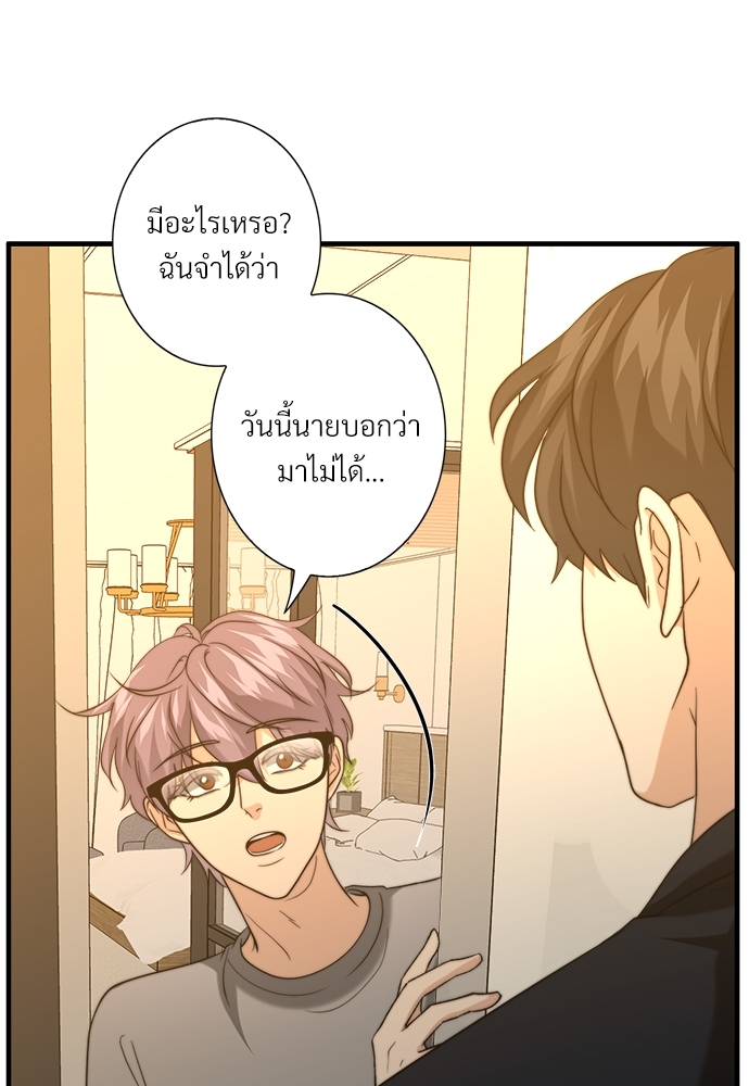 หน้า 86