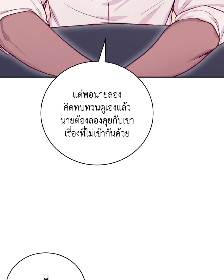 หน้า 87