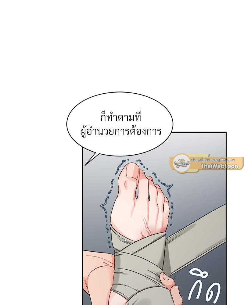 หน้า 58