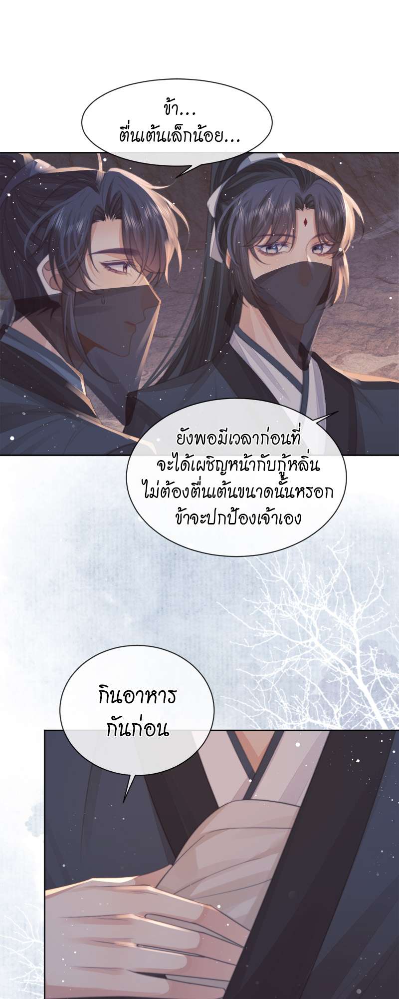 หน้า 27