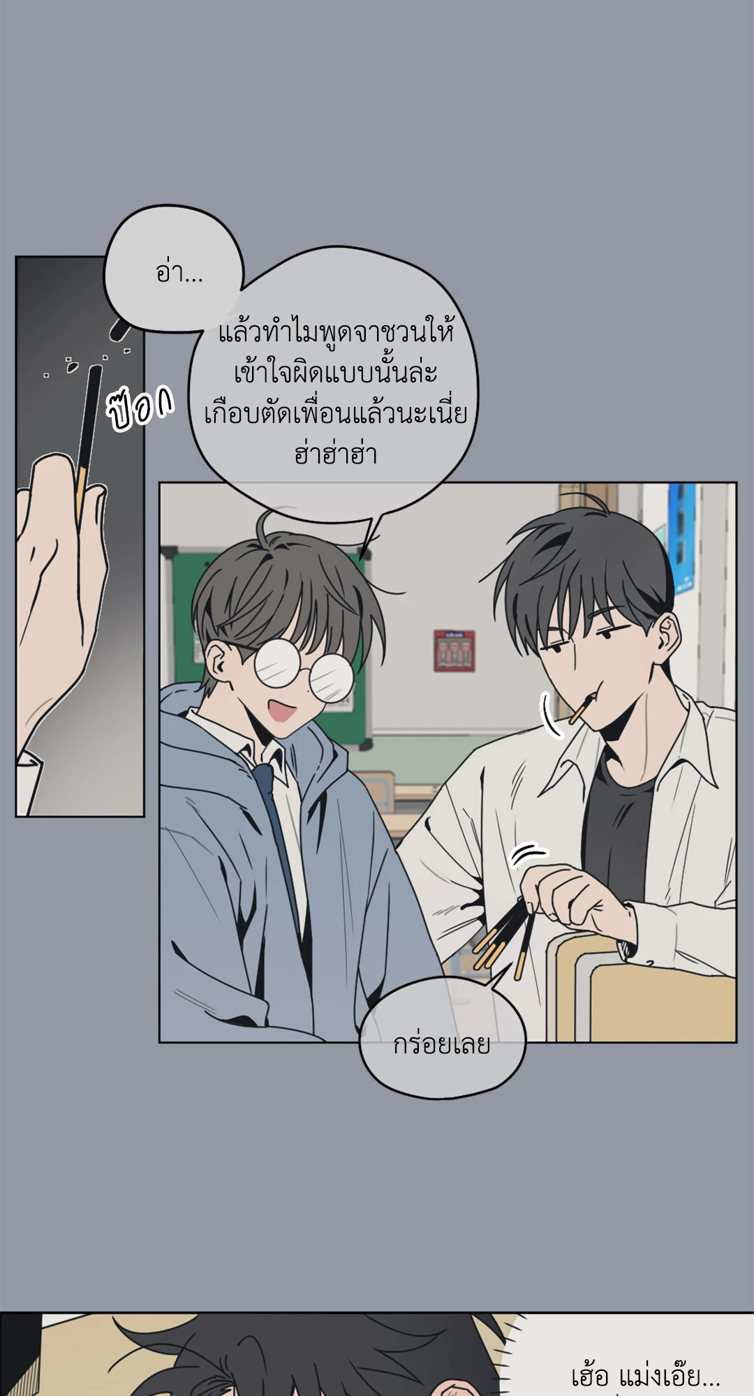 หน้า 57