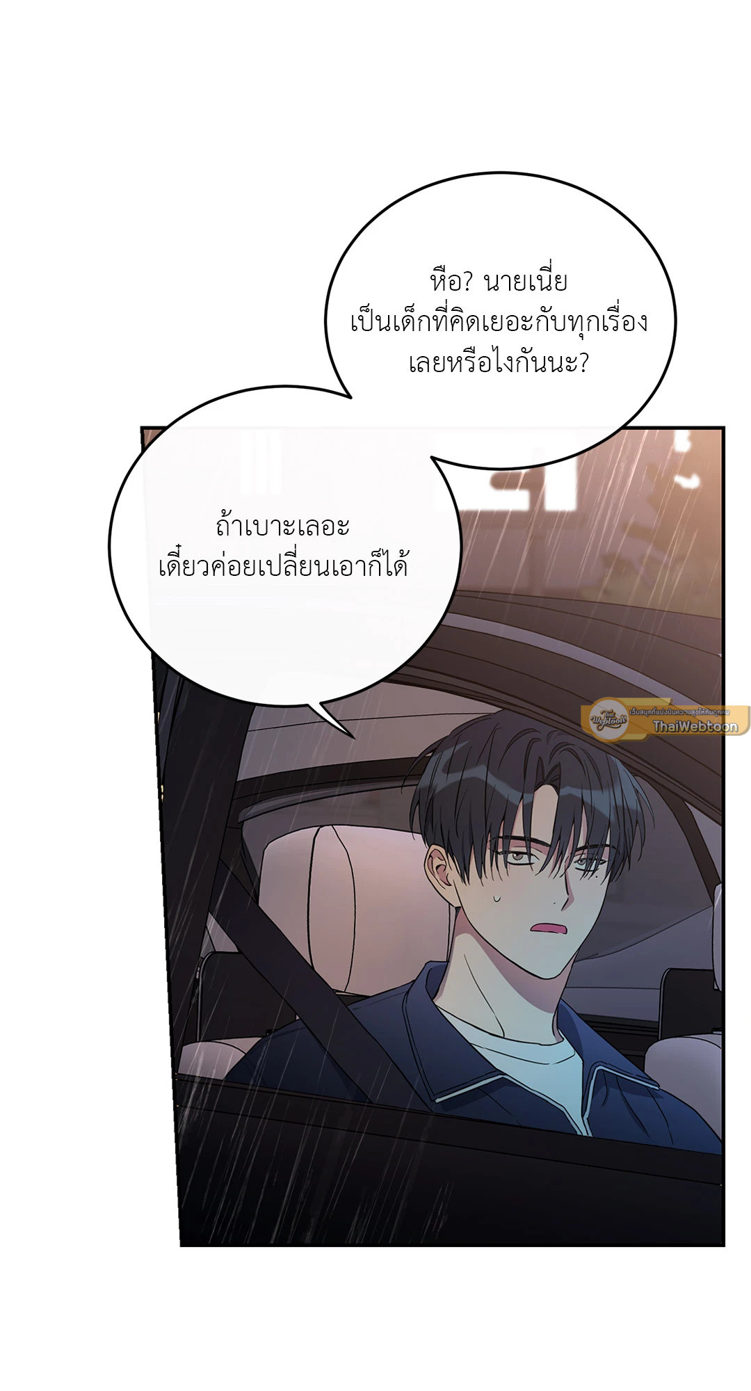 หน้า 89