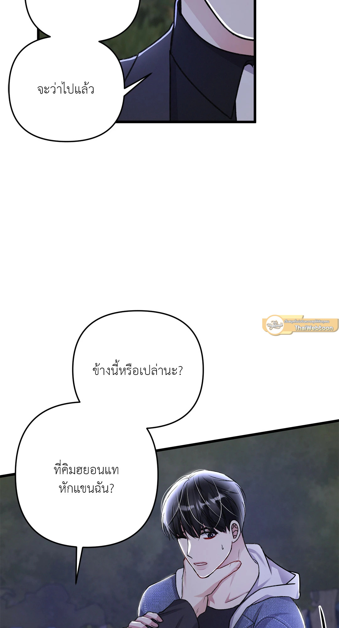 หน้า 87