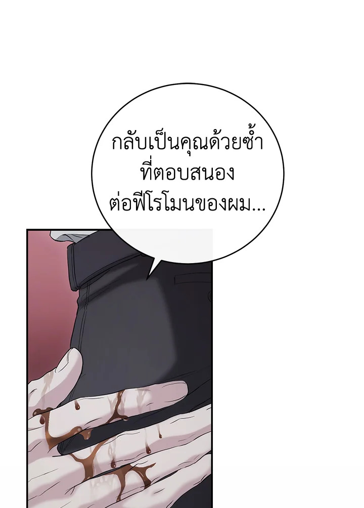 หน้า 88