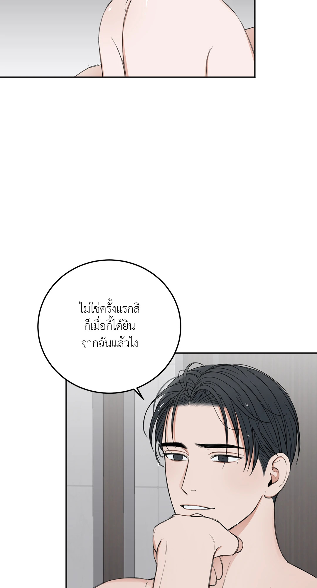 หน้า 74