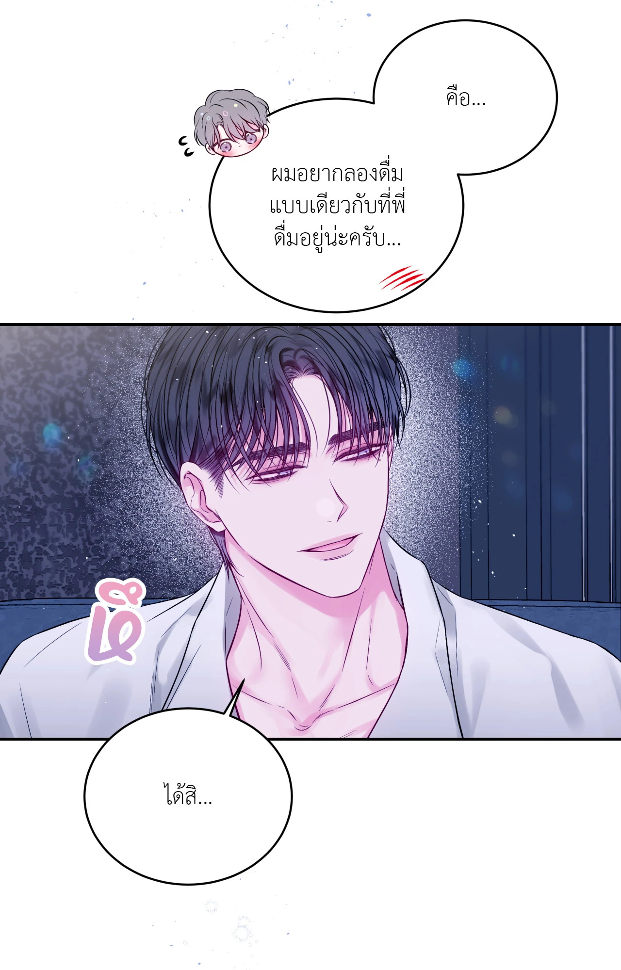 หน้า 61