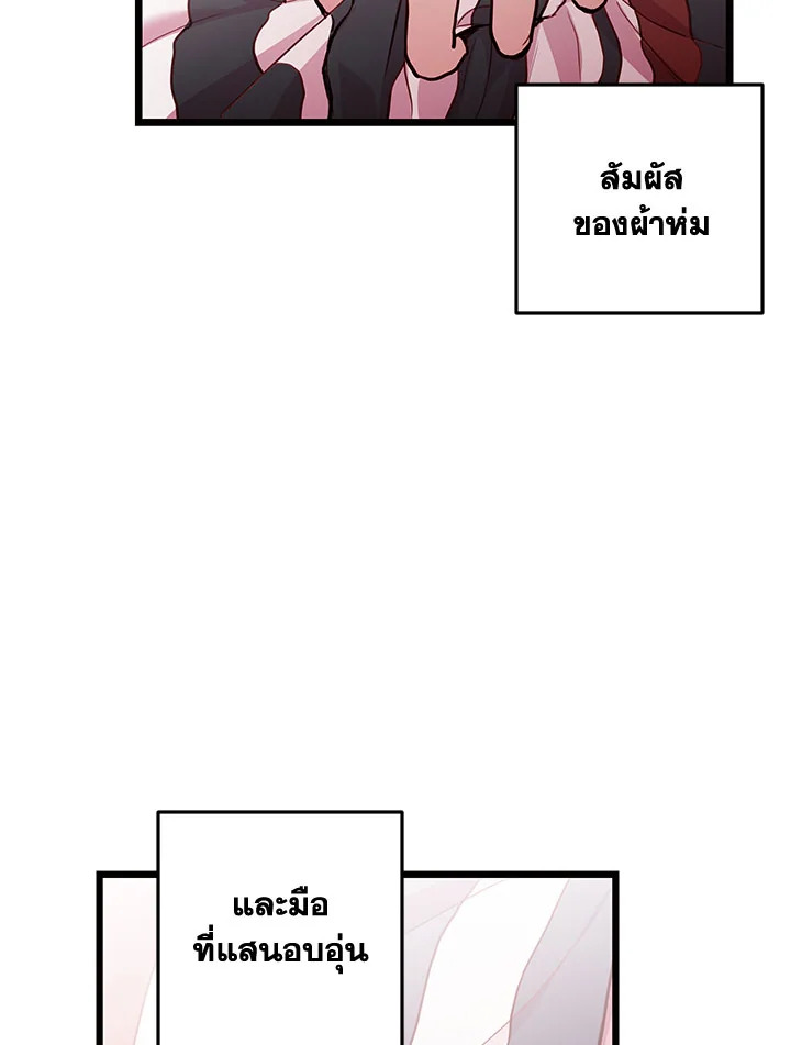หน้า 70