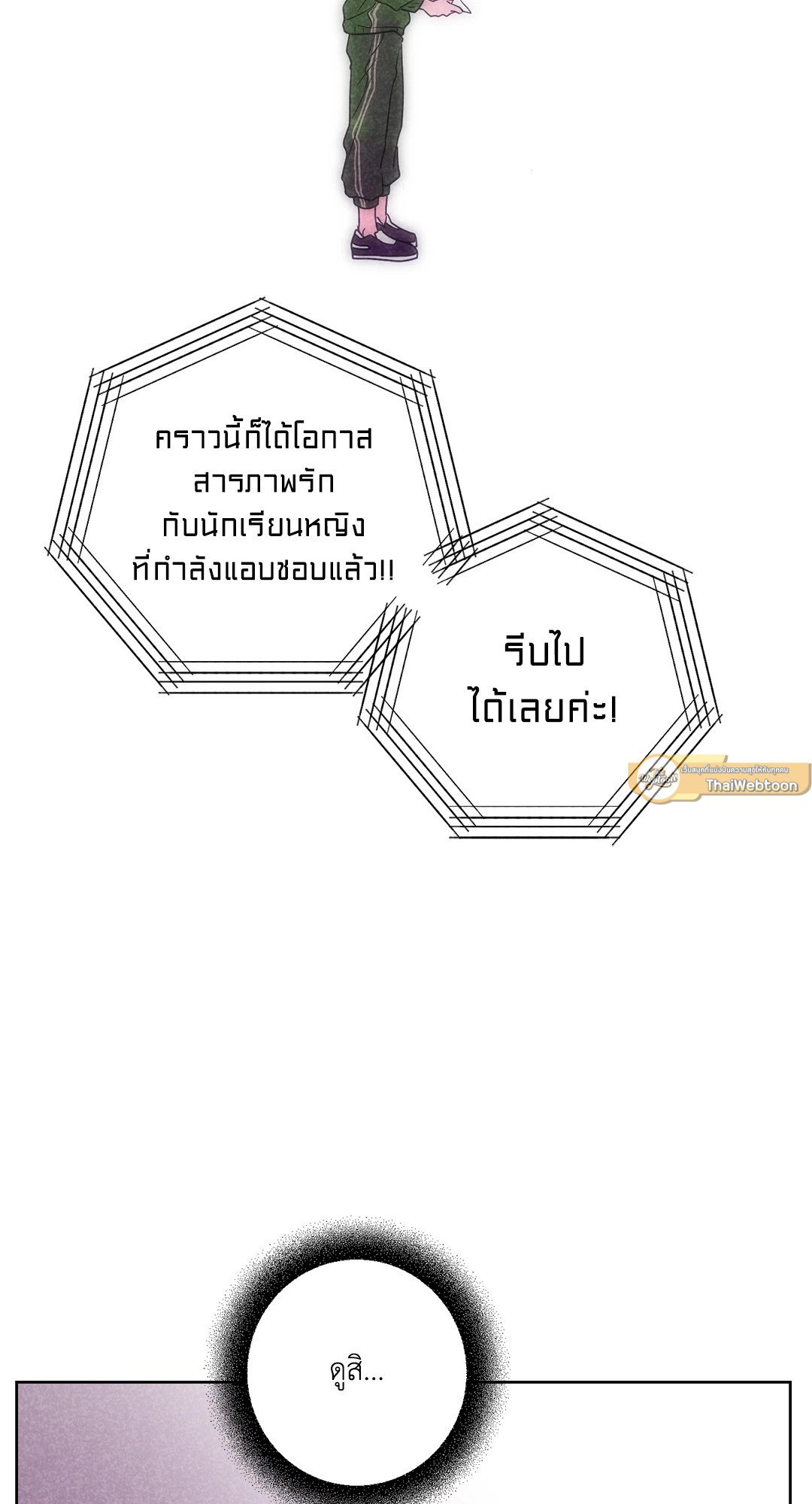 หน้า 61