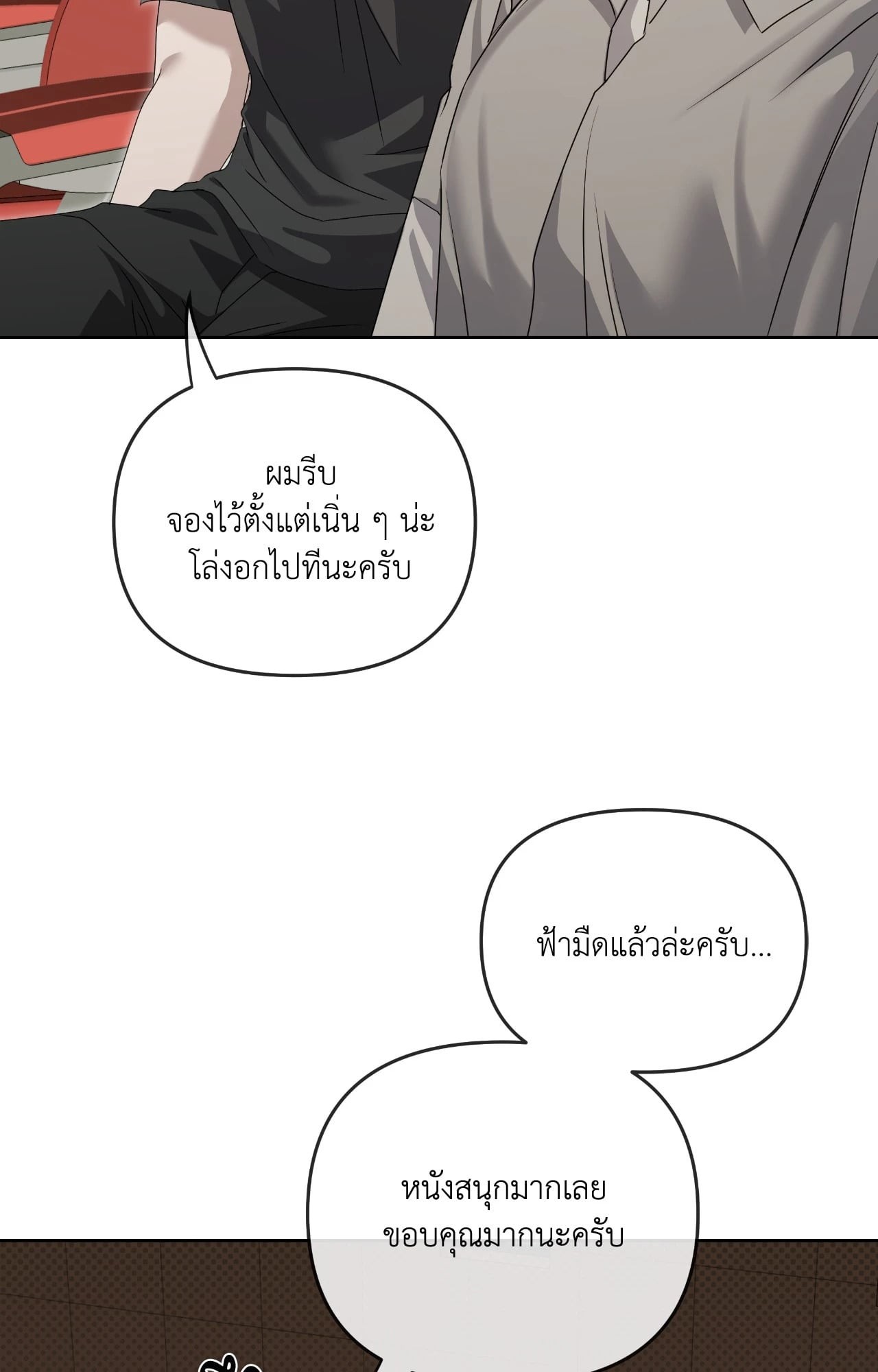 หน้า 68