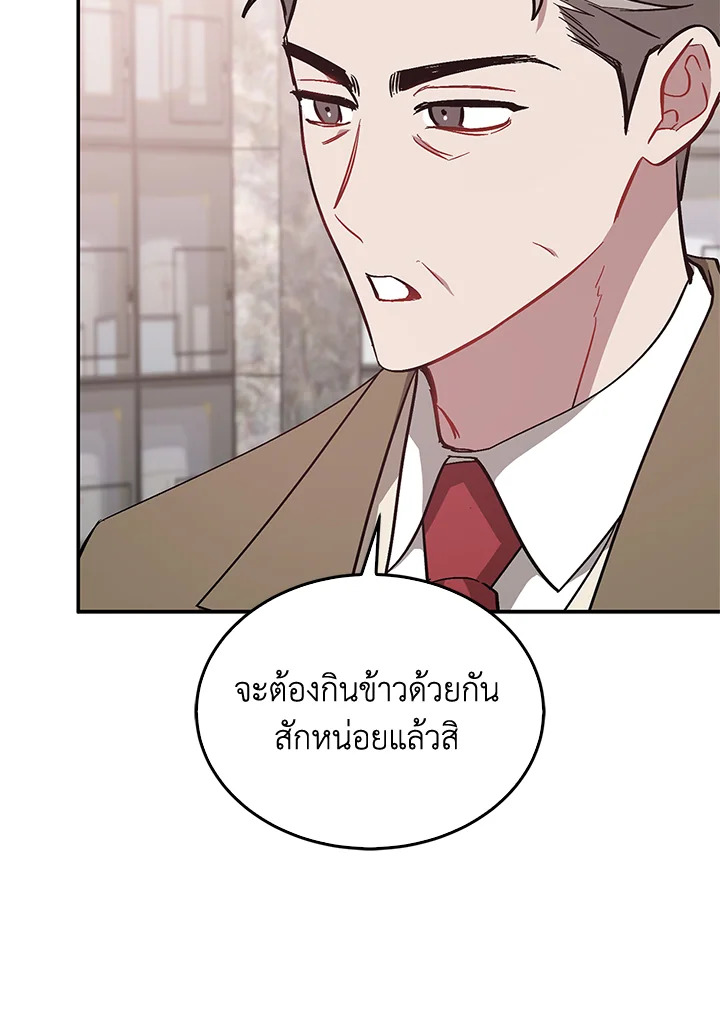 หน้า 75